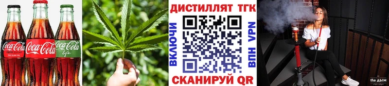 Canna-Cookies конопля Архангельск