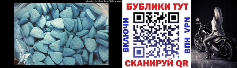 мега tor  Архангельск  Экстази 300 mg 