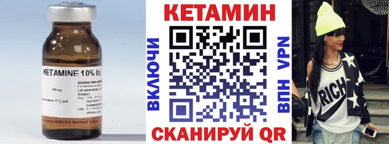 Кетамин ketamine  гидра сайт  Архангельск 