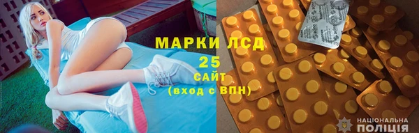 марихуана Инта