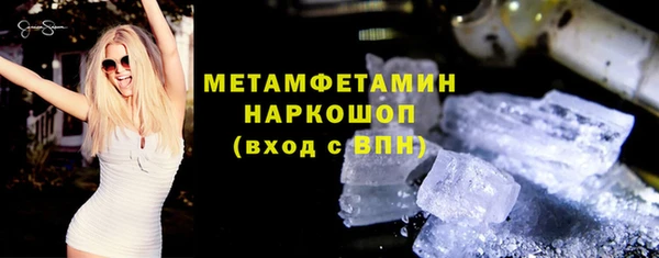 марихуана Иннополис