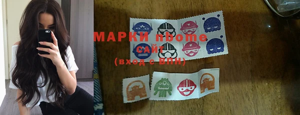 марихуана Иннополис