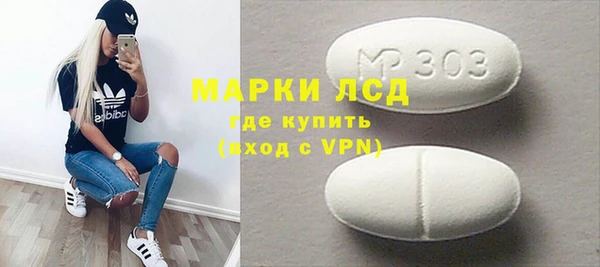 марихуана Инта