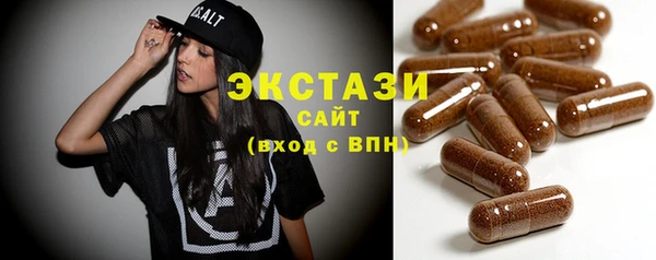 марихуана Иннополис