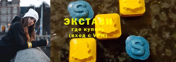 мдма Инсар