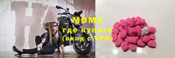 марихуана Инта
