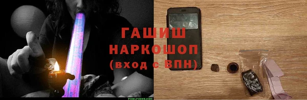 мдма Инсар