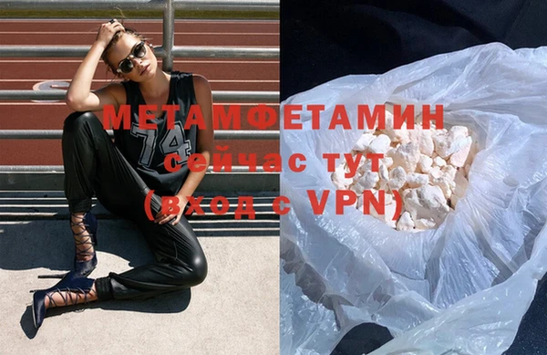 марихуана Инта