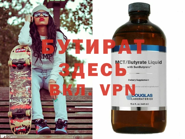 марихуана Иннополис