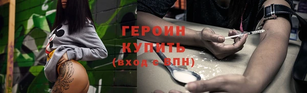мдма Инсар