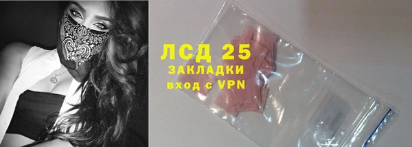 мдма Инсар