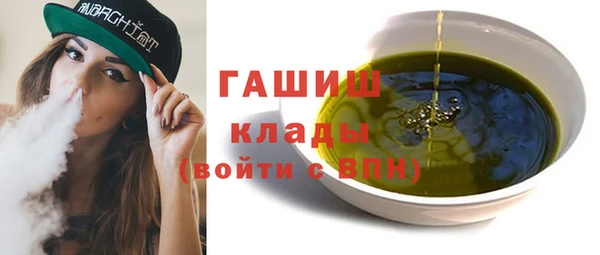 мдма Инсар