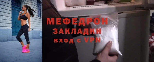 марихуана Иннополис