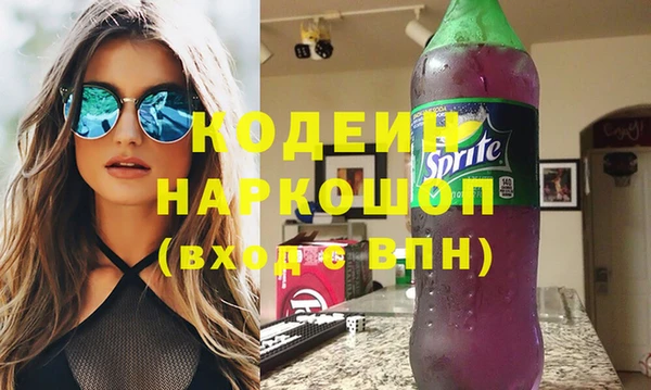 мдма Инсар