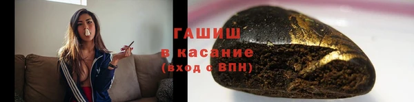 марихуана Иннополис