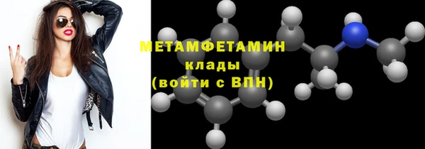 ешки Зеленокумск