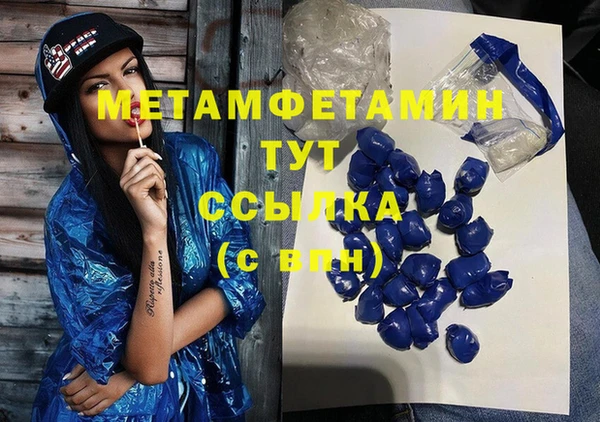 мдма Инсар
