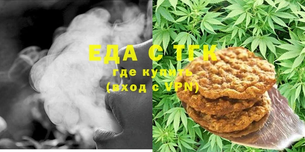 марихуана Инта
