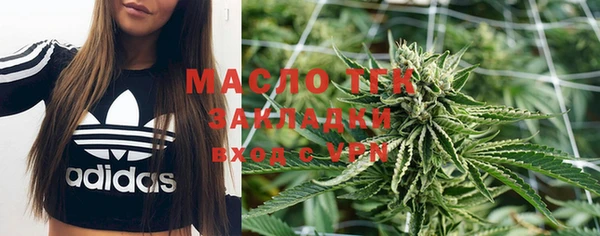 марихуана Инта