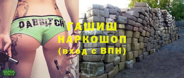 мдма Инсар