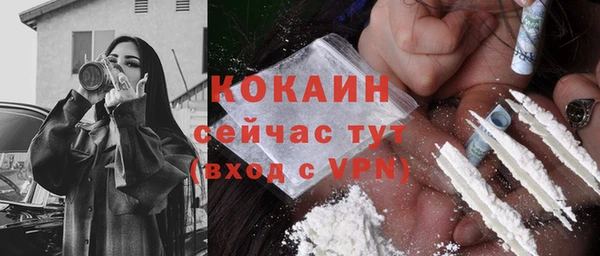 ешки Зеленокумск
