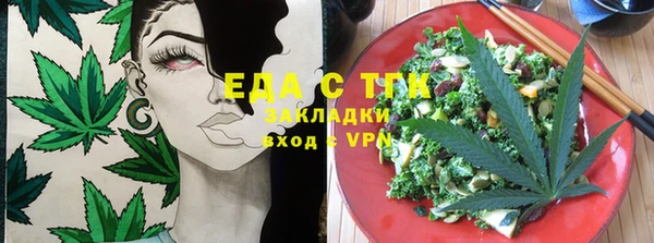 мдма Инсар