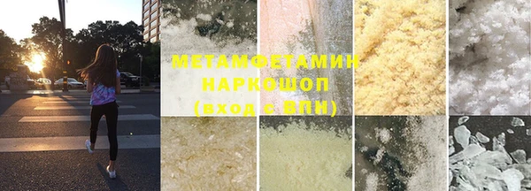 марихуана Иннополис