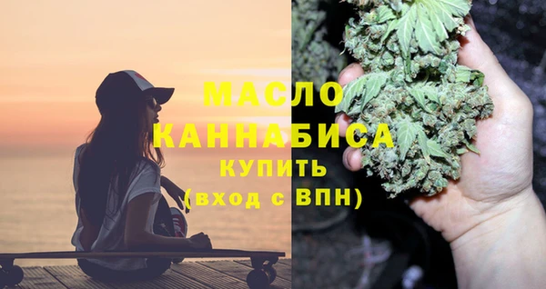 марихуана Инта
