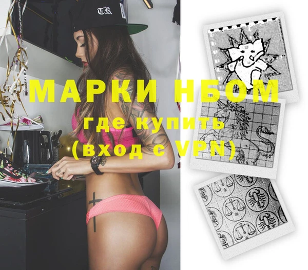 марихуана Иннополис