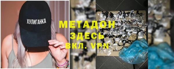 марихуана Инта