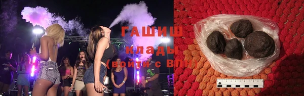 мдма Инсар