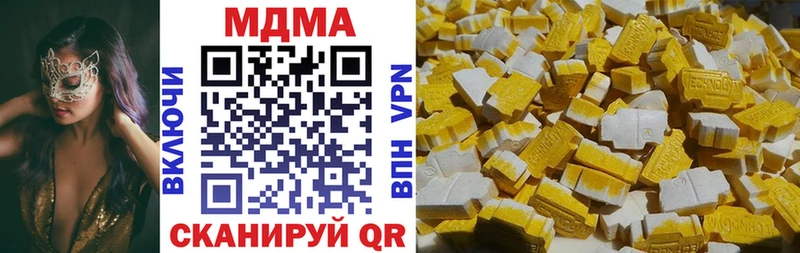 дарк нет Telegram  Архангельск  МДМА VHQ 