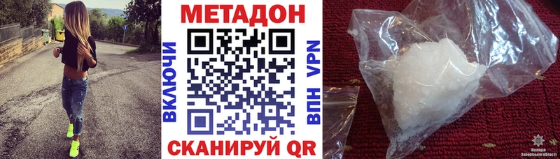 МЕТАДОН мёд  KRAKEN как зайти  Архангельск 
