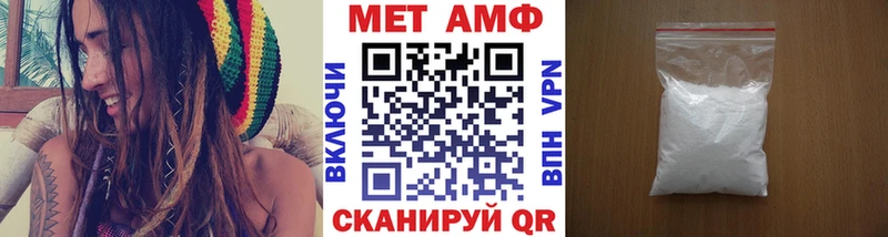 blacksprut ссылки  Архангельск  МЕТАМФЕТАМИН винт 