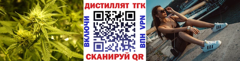 купить наркоту  Архангельск  ТГК Wax 